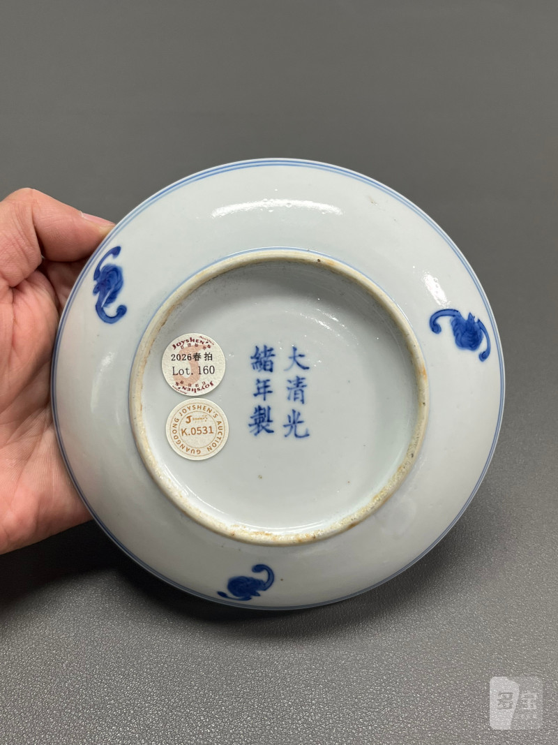 清光绪 青花云龙纹盘 - 图11